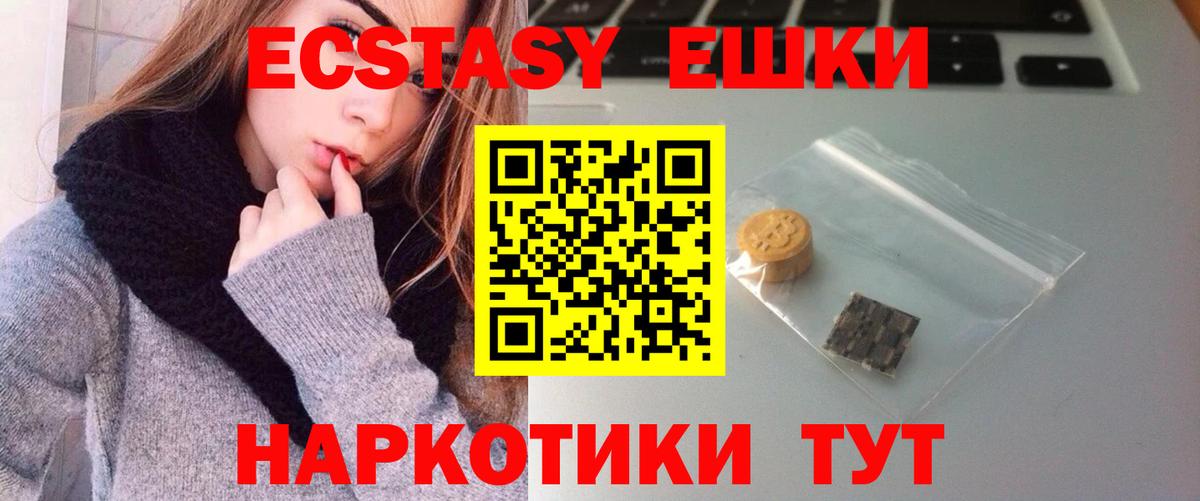 МЕТАМФЕТАМИН  Вход с VPN  Бошки Шишки  Крымск  Гашиш  Меф МЯУ МЯУ кристаллы 