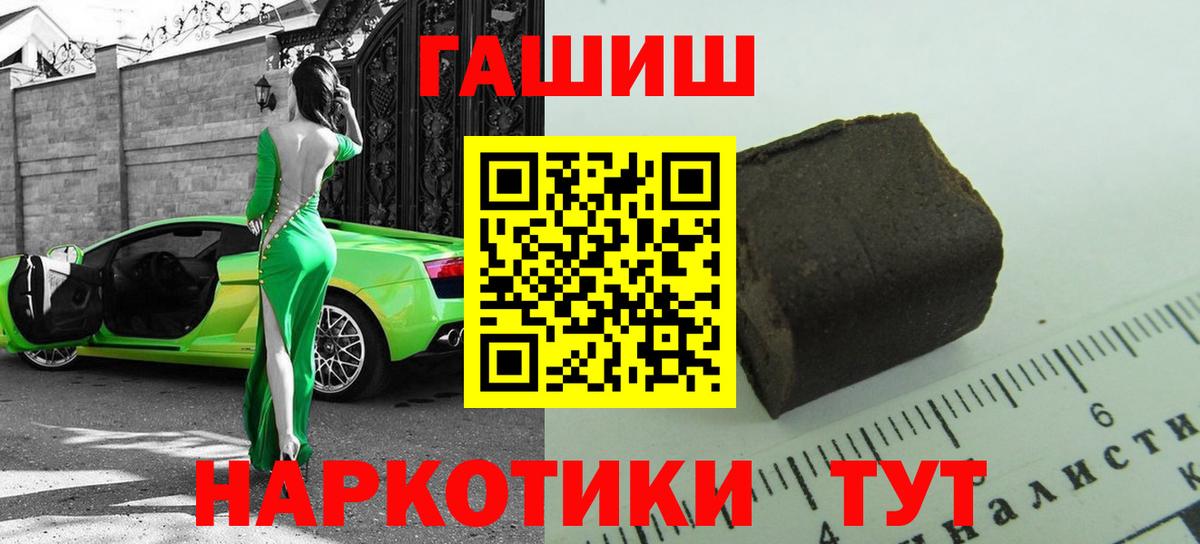 ГАШ Ice-O-Lator Крымск