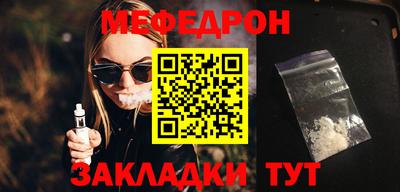 шишки Заводоуковск