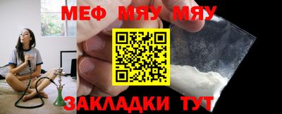 гашиш Жуковский