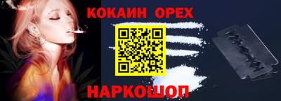 шишки Заводоуковск