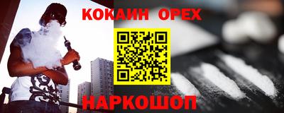МДМА Заволжье