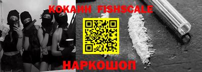 гашиш Жуковский