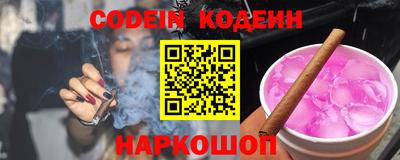 гашиш Жуковский