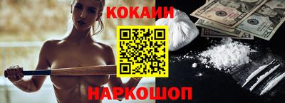 шишки Заводоуковск