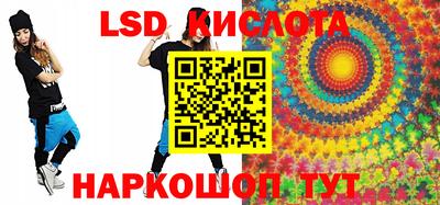 гашиш Жуковский