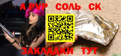шишки Заводоуковск