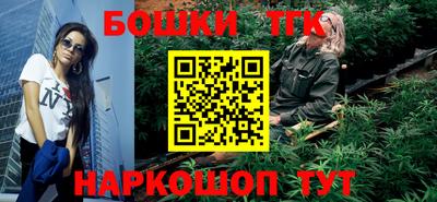 гашиш Жуковский
