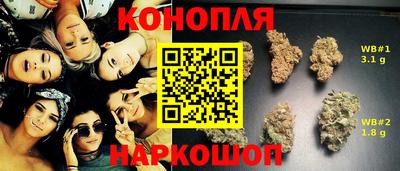 гашиш Жуковский