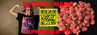 гашиш Жуковский