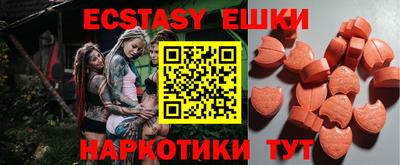 гашиш Жуковский