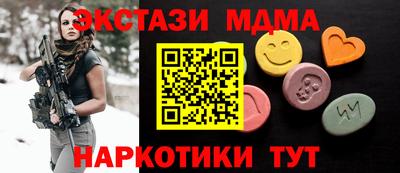 гашиш Жуковский