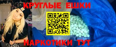 гашиш Жуковский