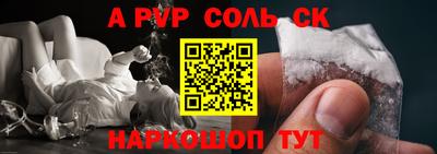 шишки Заводоуковск