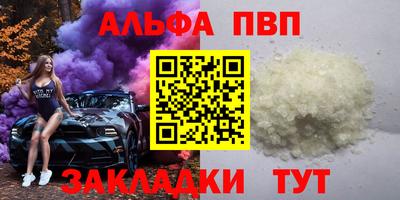 гашиш Жуковский