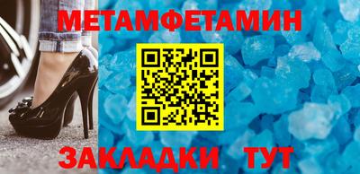 шишки Заводоуковск