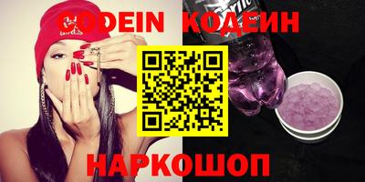 шишки Заводоуковск