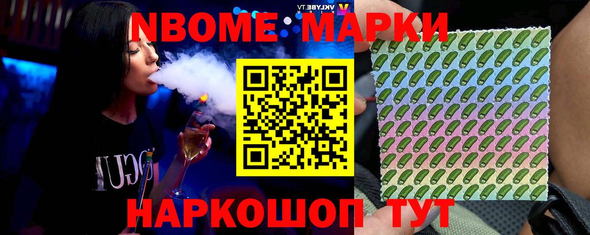 Крымск  ЛСД экстази кислота  Вход с VPN  ЛСД экстази ecstasy 