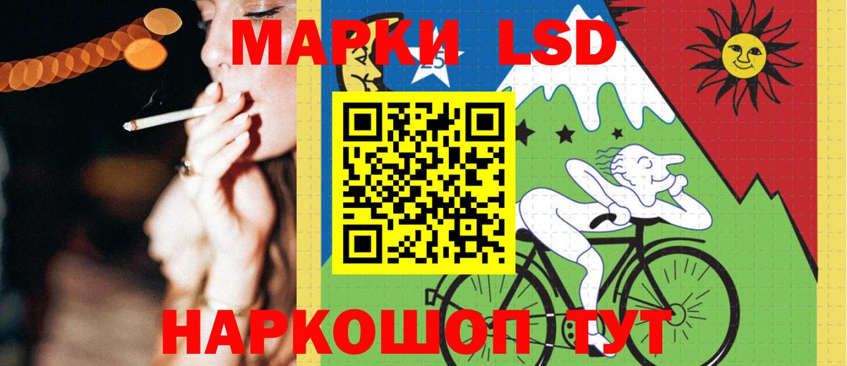 ЛСД экстази ecstasy Крымск