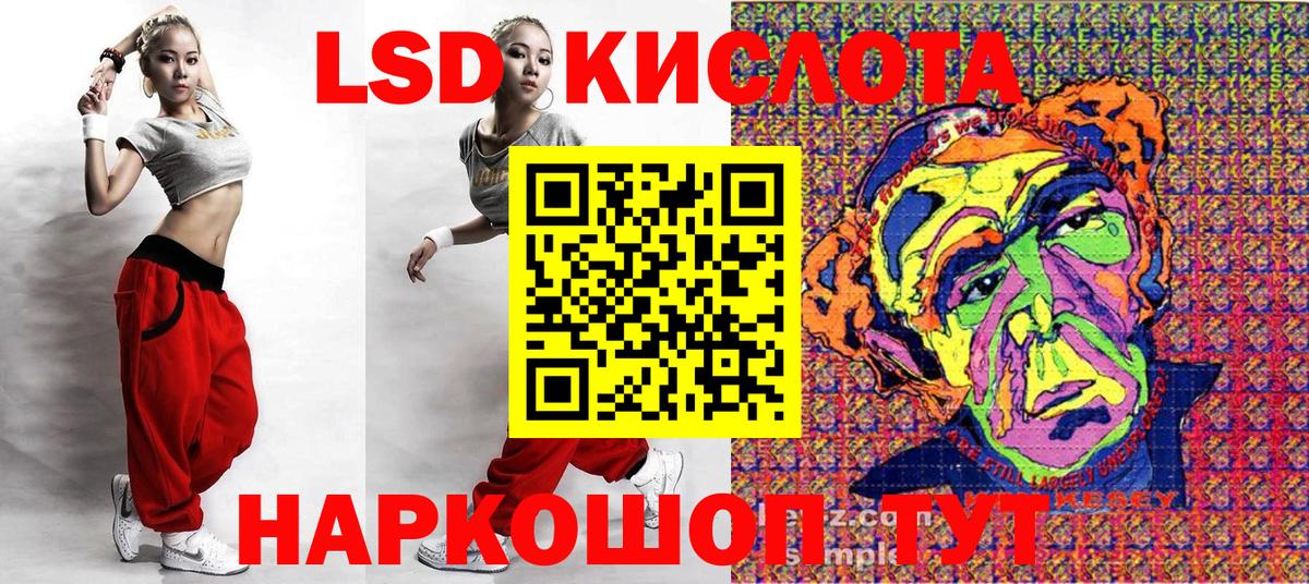 Марки N-bome  Вход с VPN  Крымск  Марки N-bome 1,5мг 